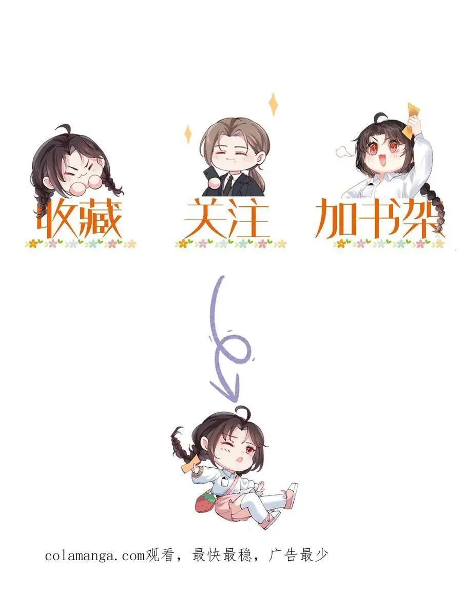 第161话 镜子中的女鬼33