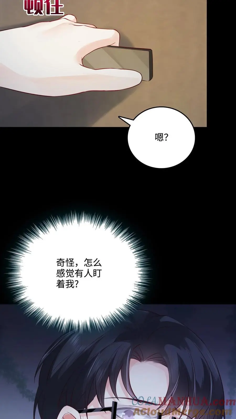 第48话 路之宁失踪10