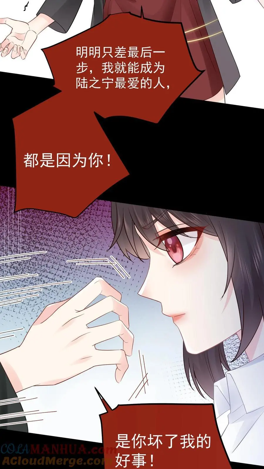 第52话 冥顽不灵16
