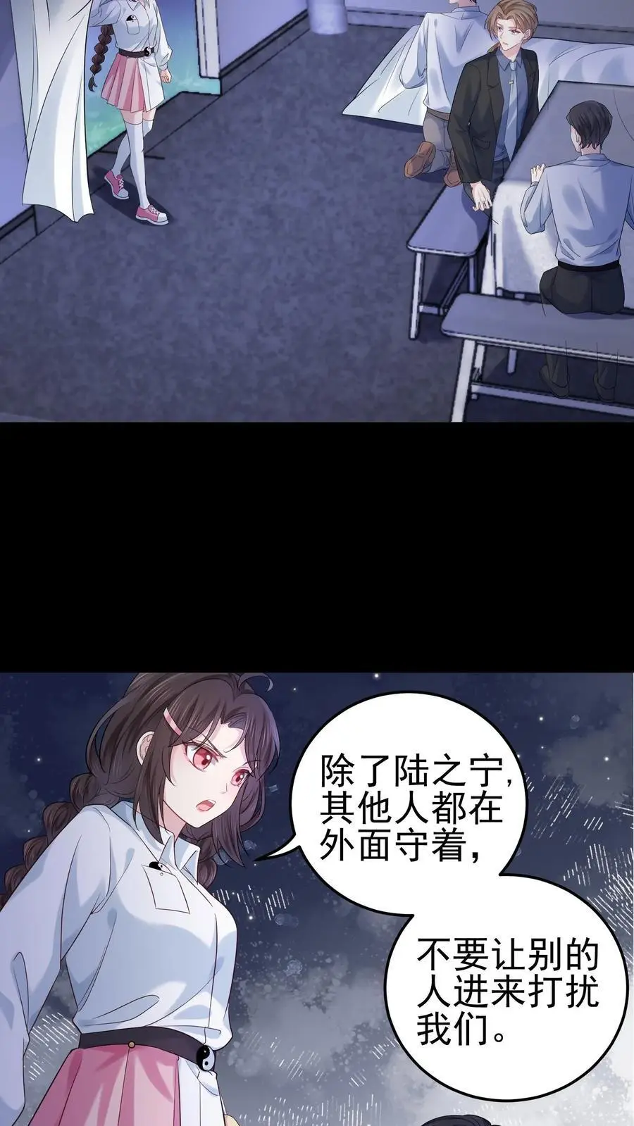 第63话 命魂缺失29