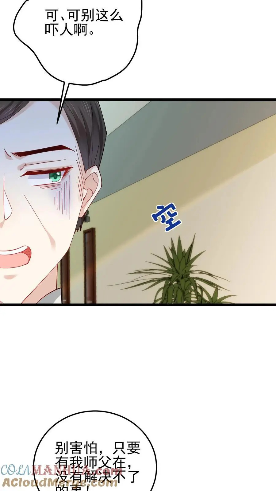 第74话 废弃的宿舍16