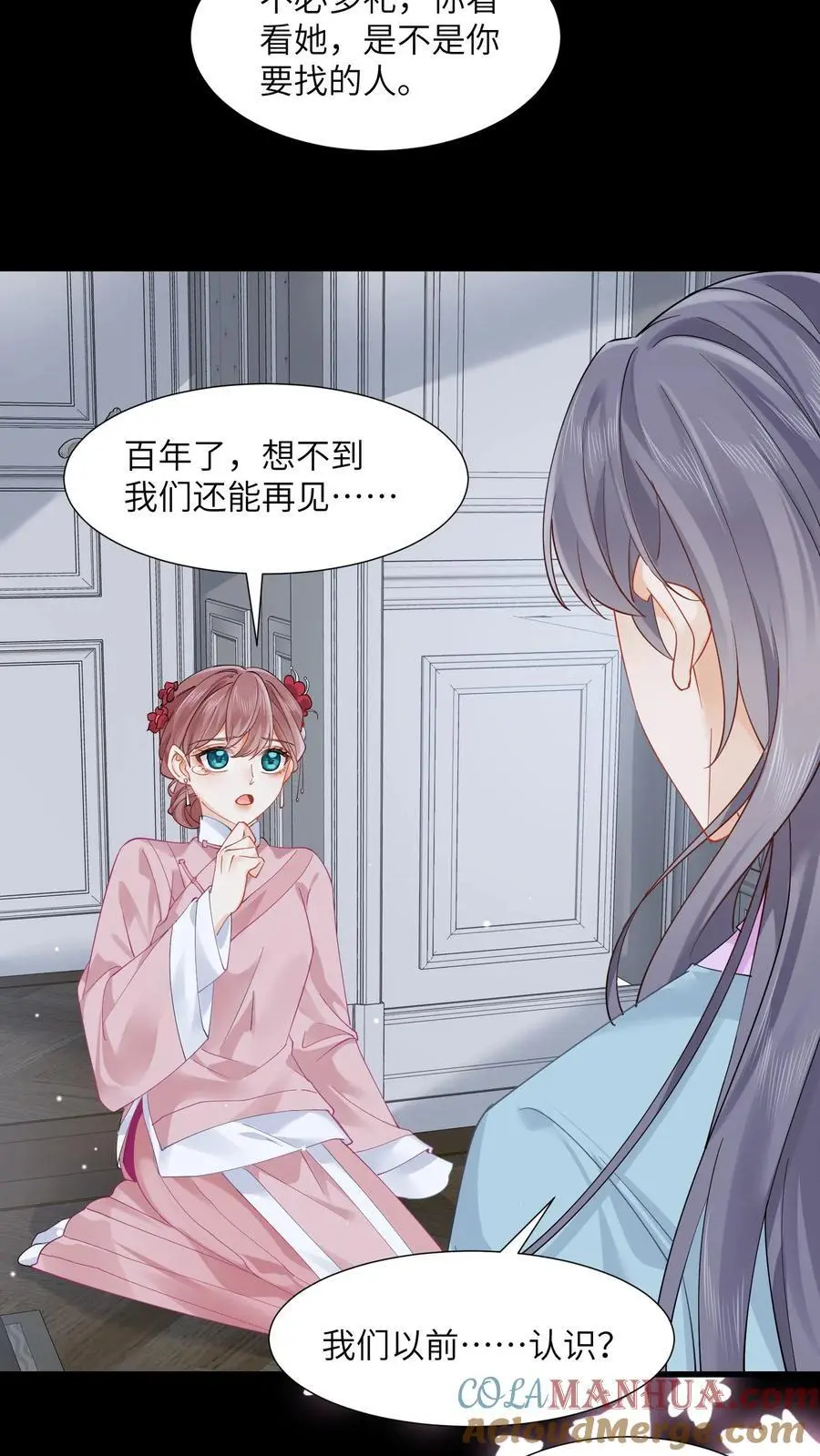 第118话 做戏要做全套2