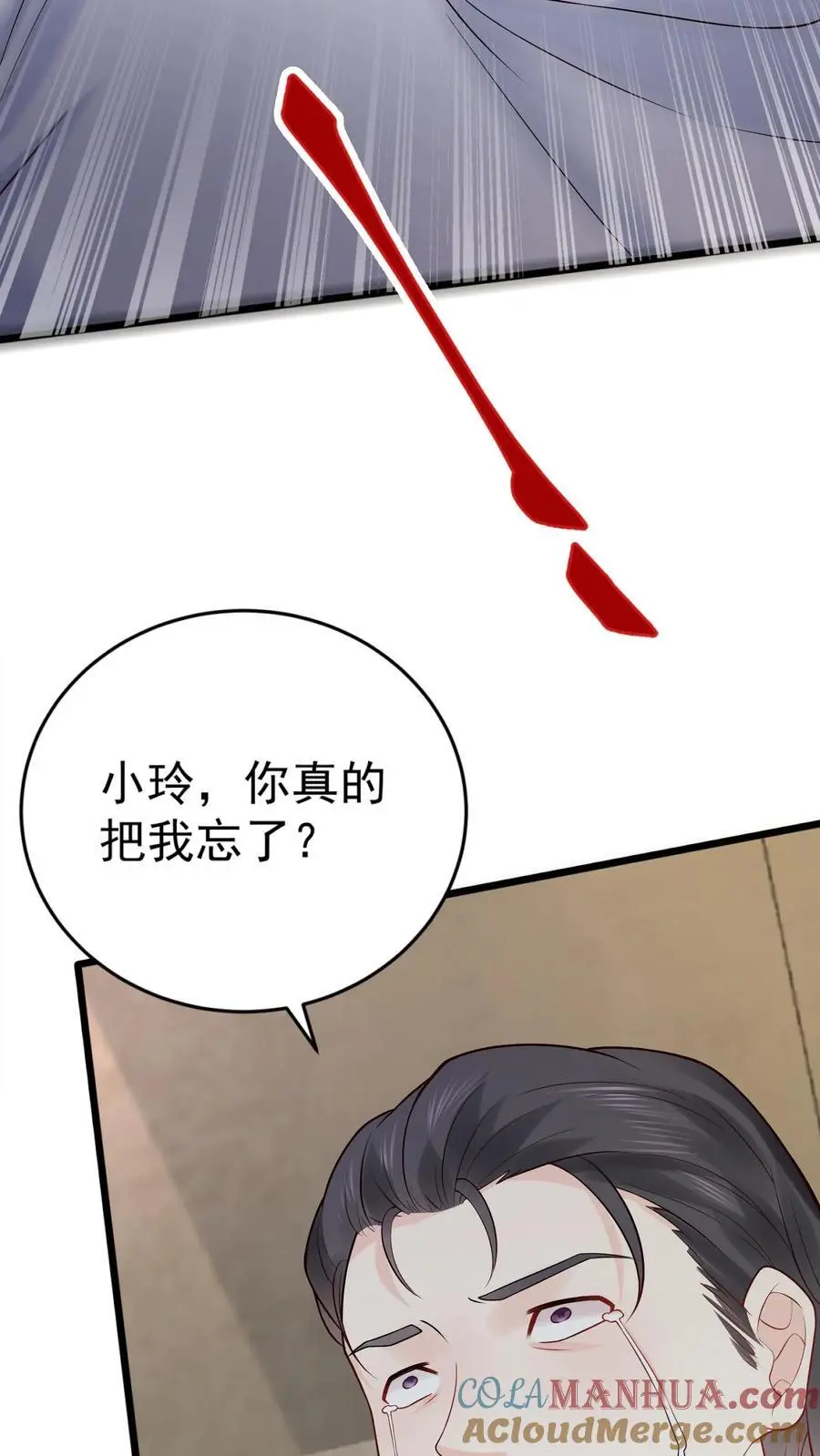 第35话 人鬼情未了34