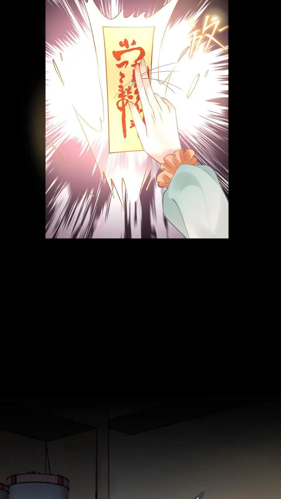 第164话 赵父失踪19