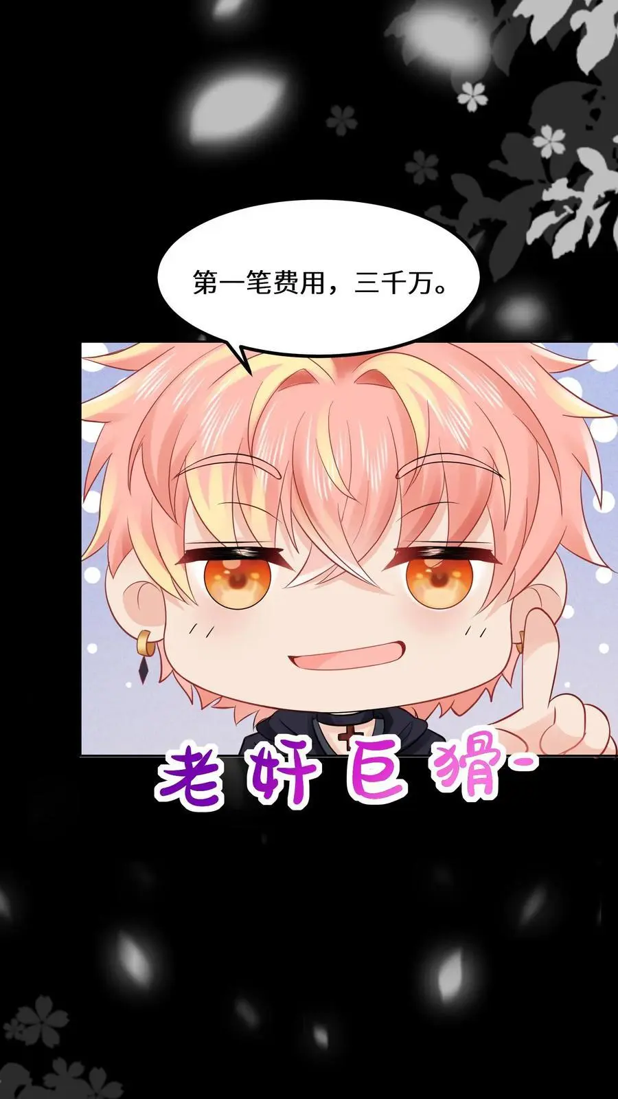 第150话 行尸走肉陆之宁9