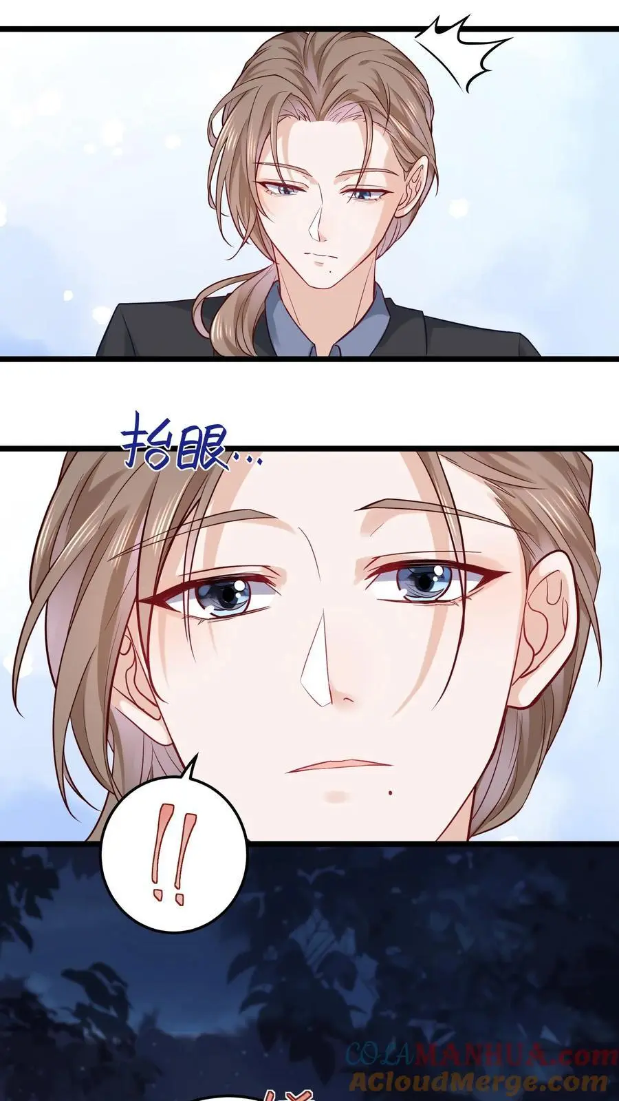 第18话 加班得加钱！18