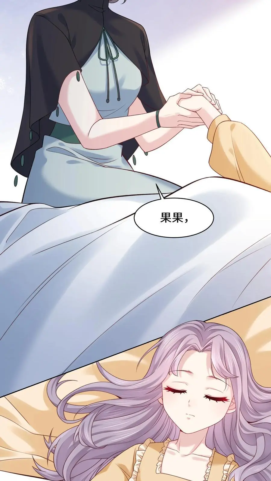 第171话 死局不可破25