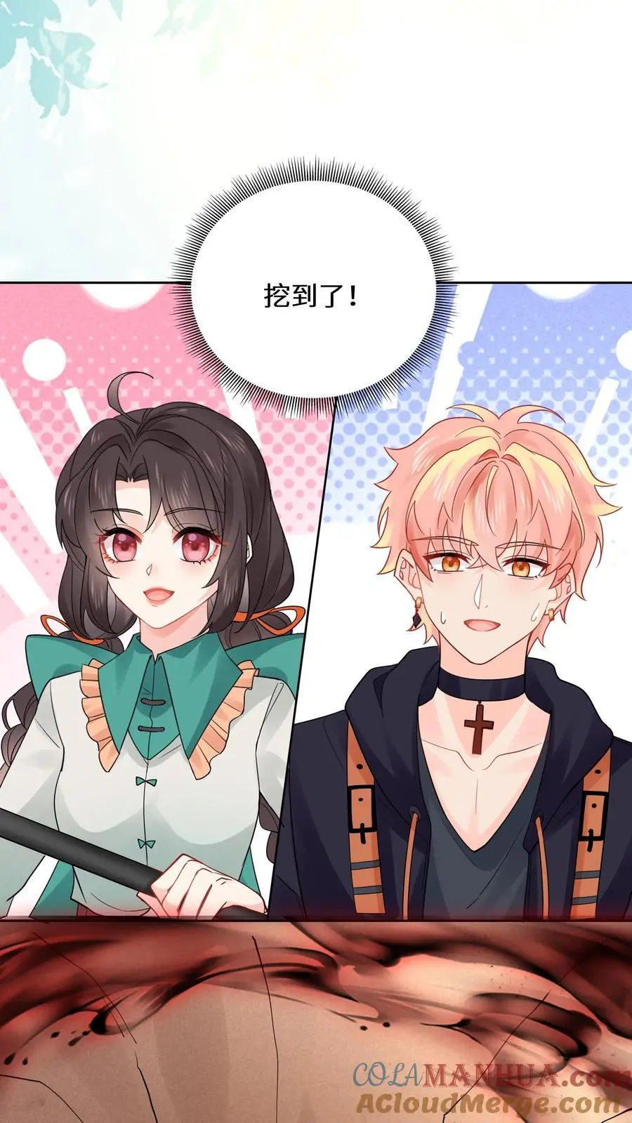第178话 集煞阵6