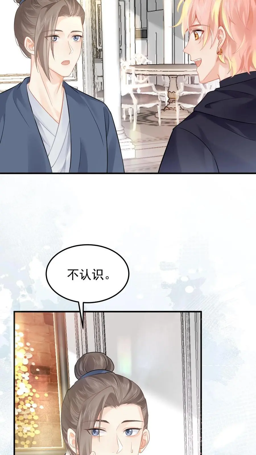 第26话 特殊小组9