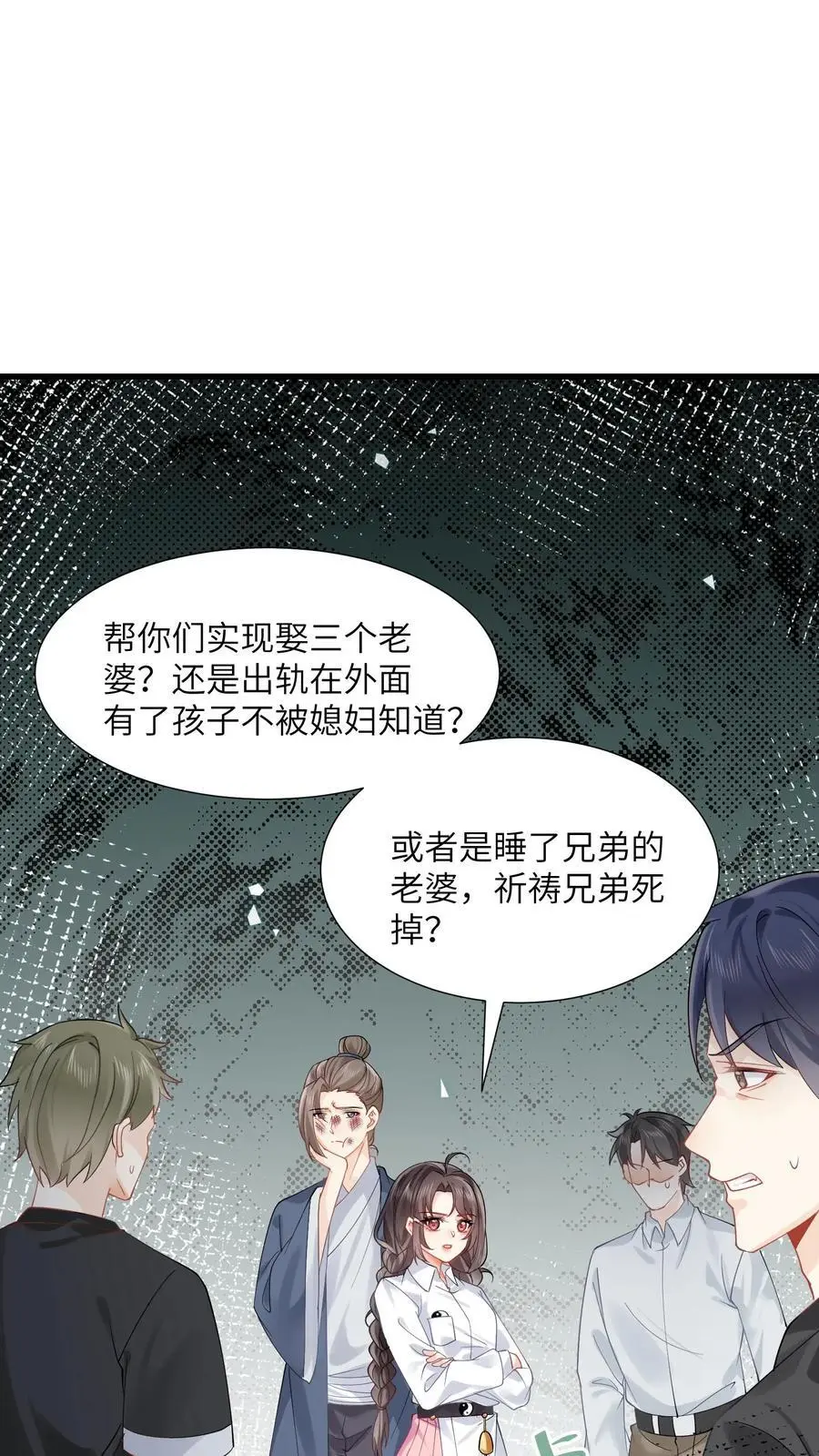 第104话 太惨了吧25