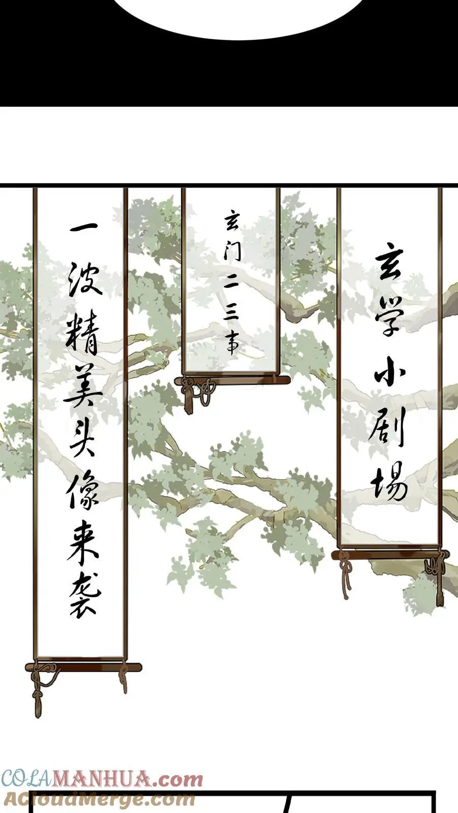 第168话 找到赵先生26