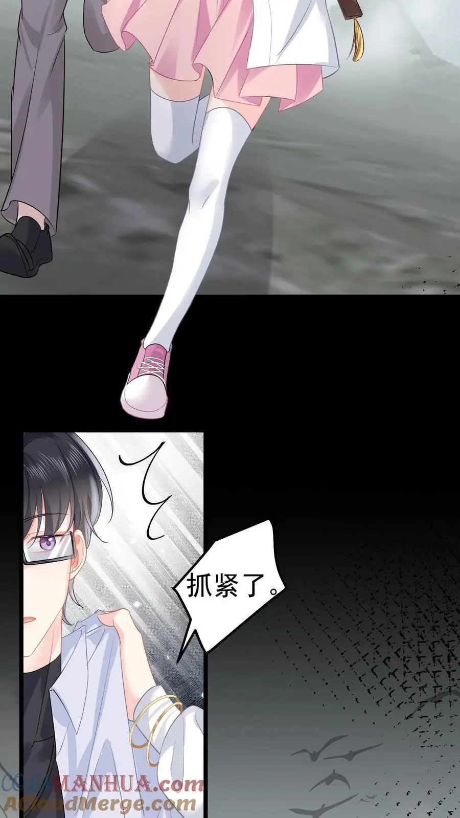 第65话 被囚禁的陆昭和14