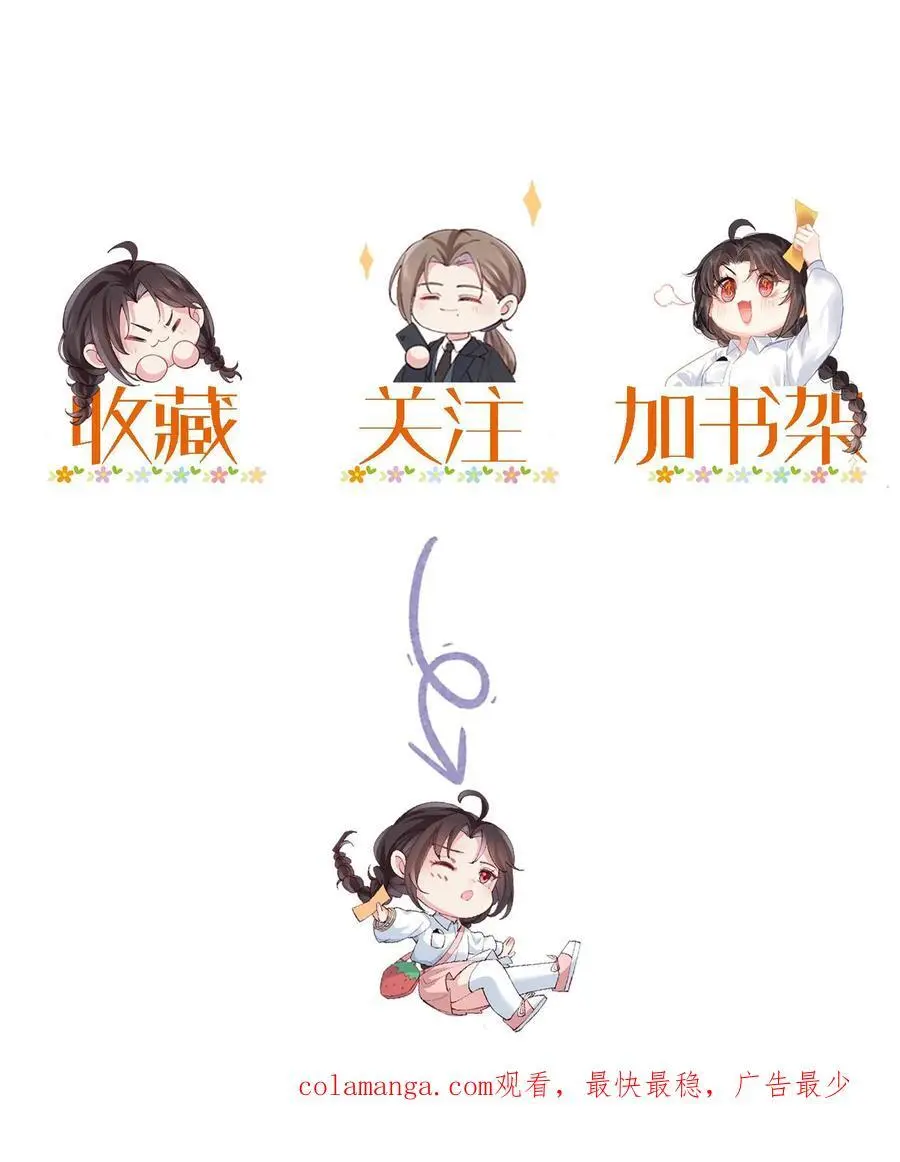 第77话 元景，加入玄清观吗？25