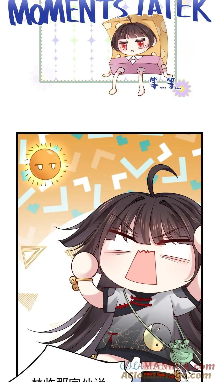 第38话 我有了新目标6