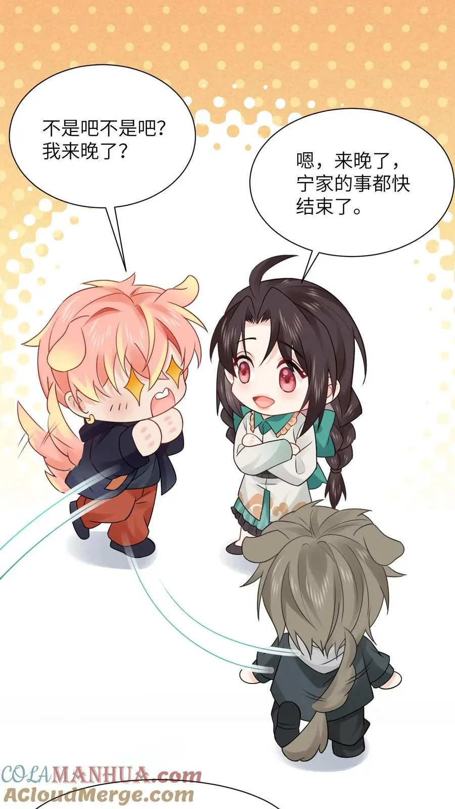 第175话 陆家又要遭殃？12