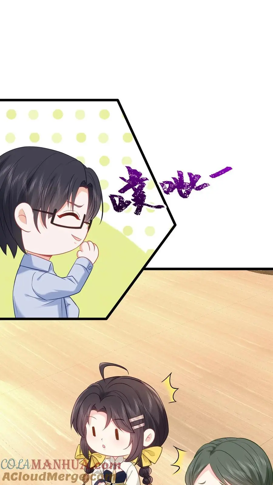第135话 血债血偿14