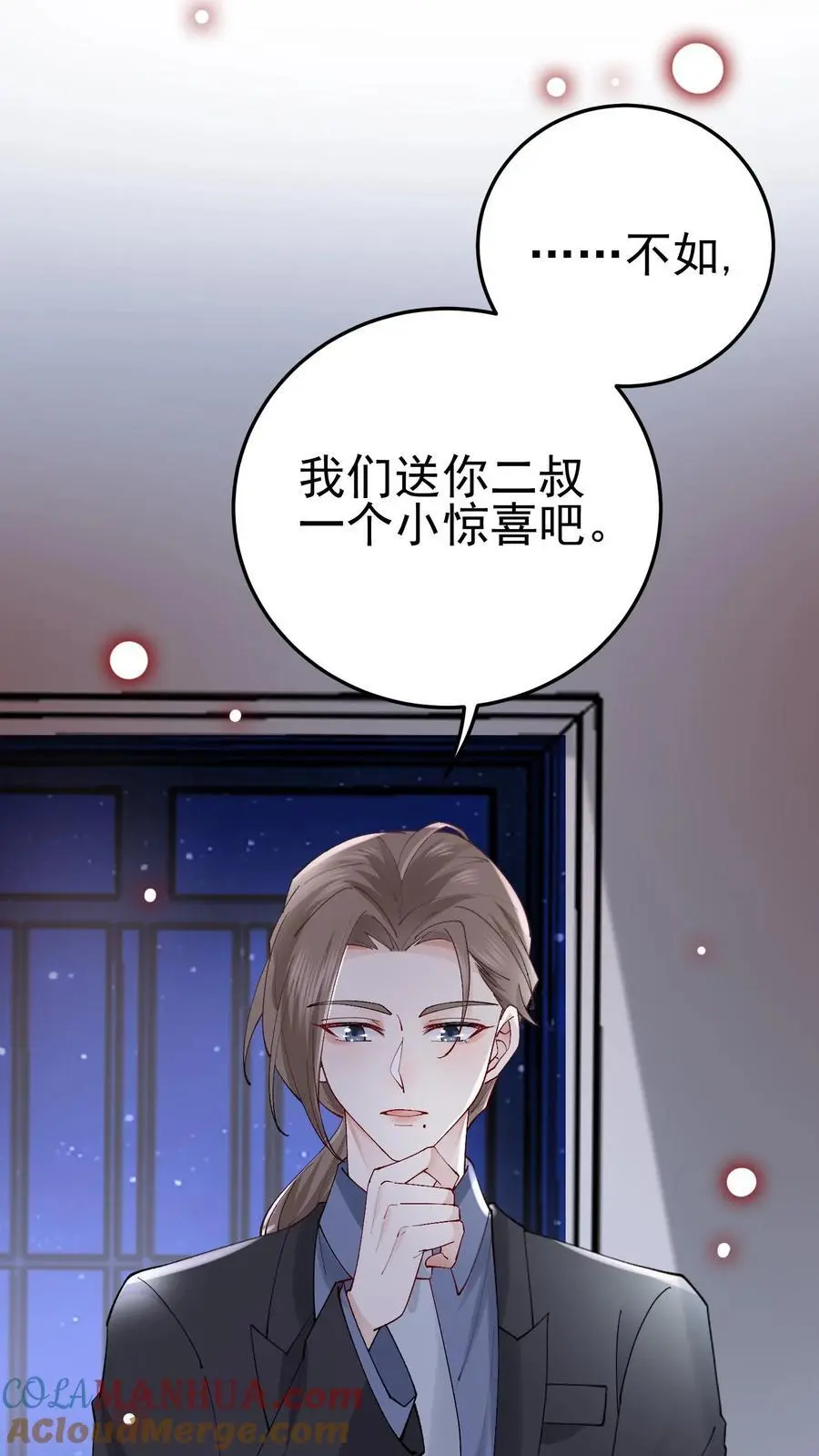 第31话 借衣引鬼8