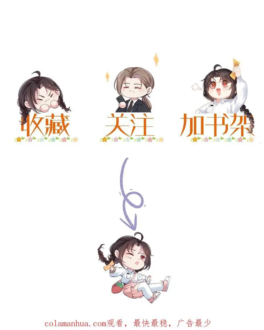 第3话 命不久矣！27
