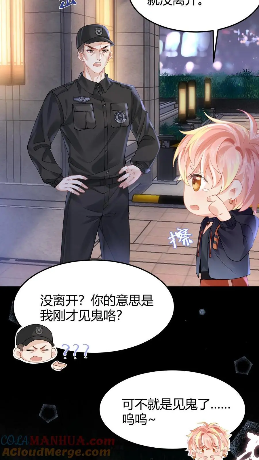 第19话 破阵14