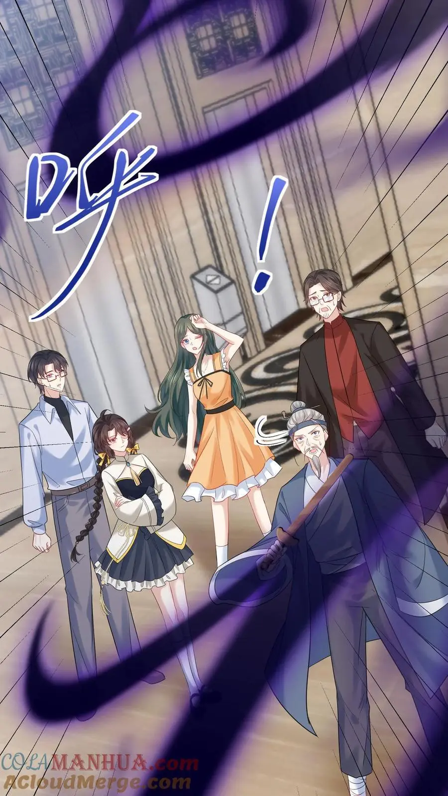 第133话 何方妖魔速速现行22