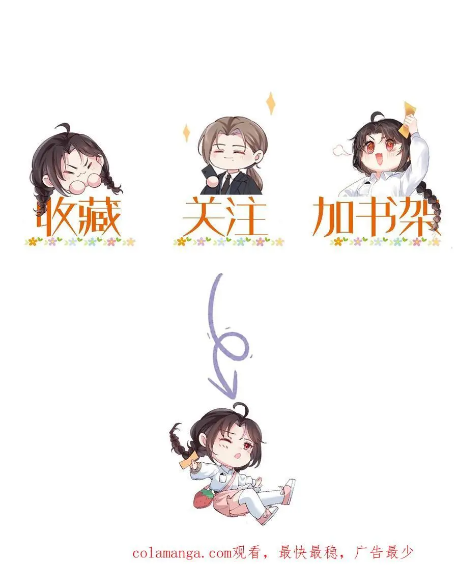 第128话 你我无缘27