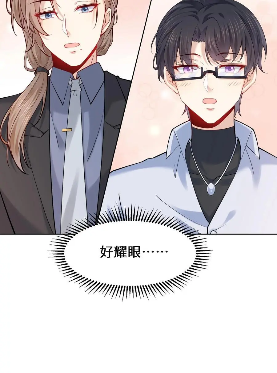 第163话 美食街的善举25