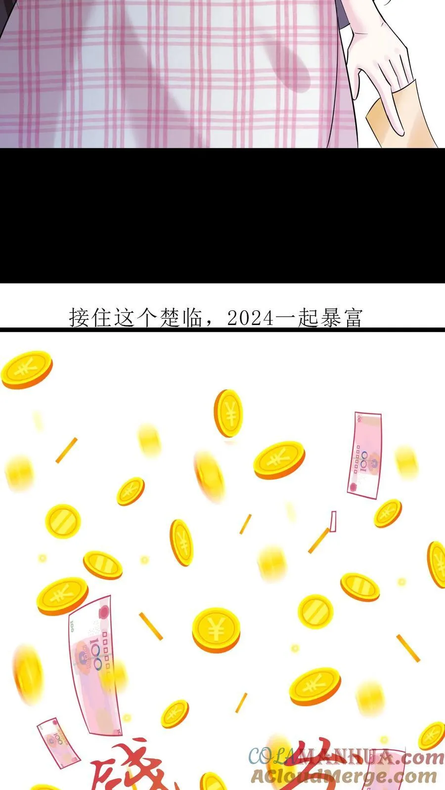 第182话 白色旗袍28