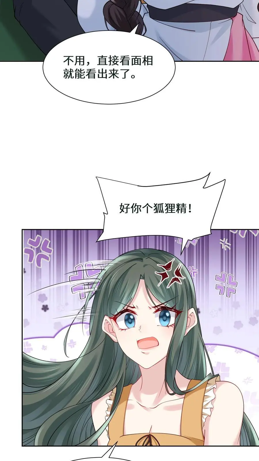 第126话 废弃工厂21