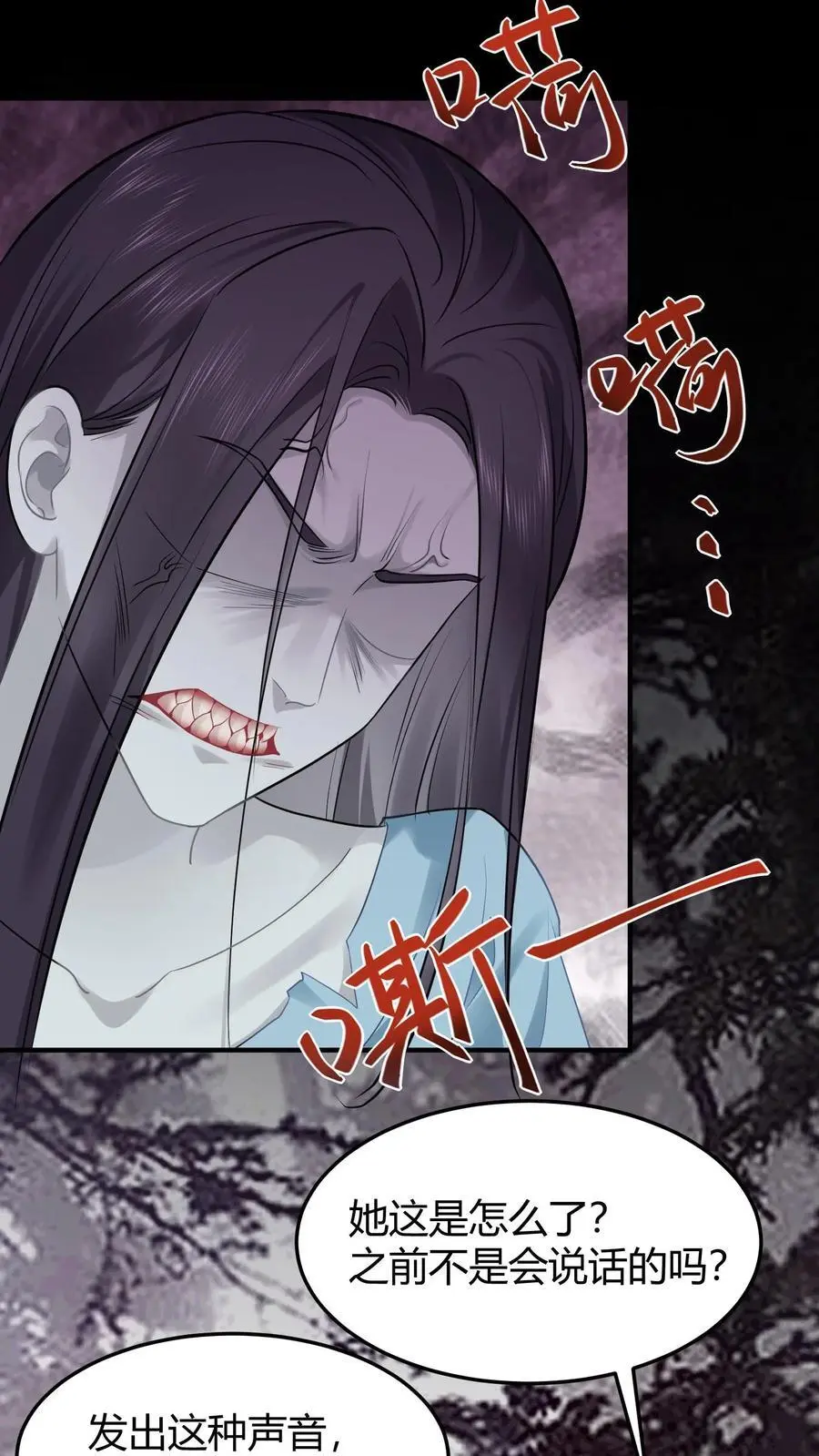 第32话 退退退31