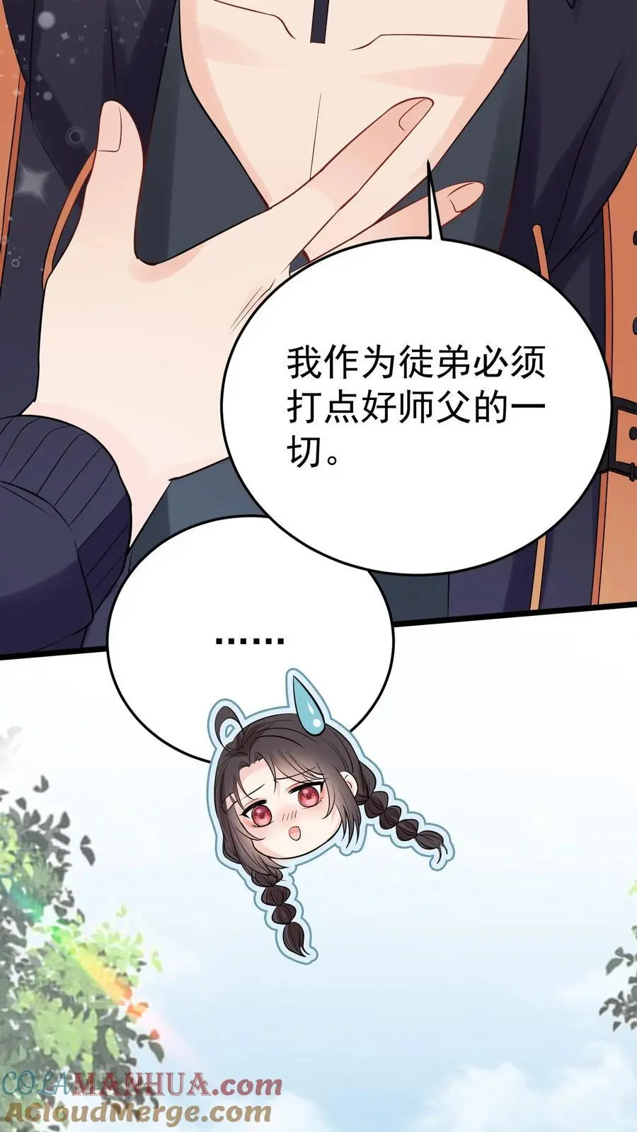 第44话 赵家寿宴16