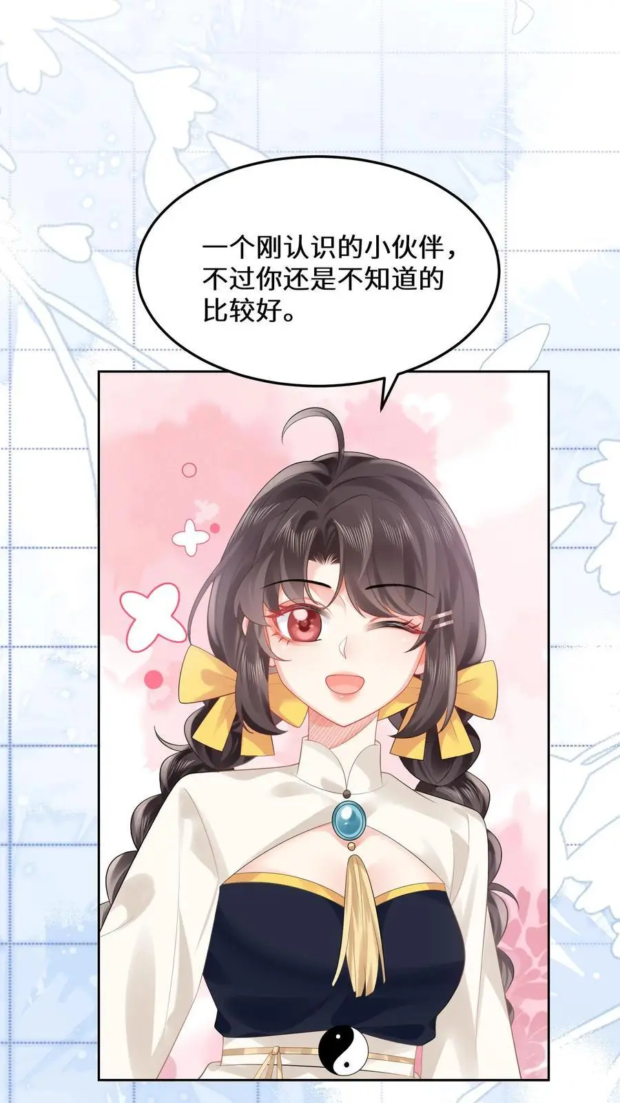 第146话 帮女鬼实现遗愿23