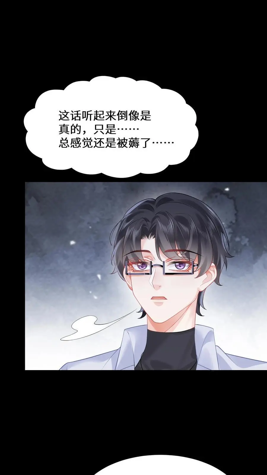 第150话 行尸走肉陆之宁15