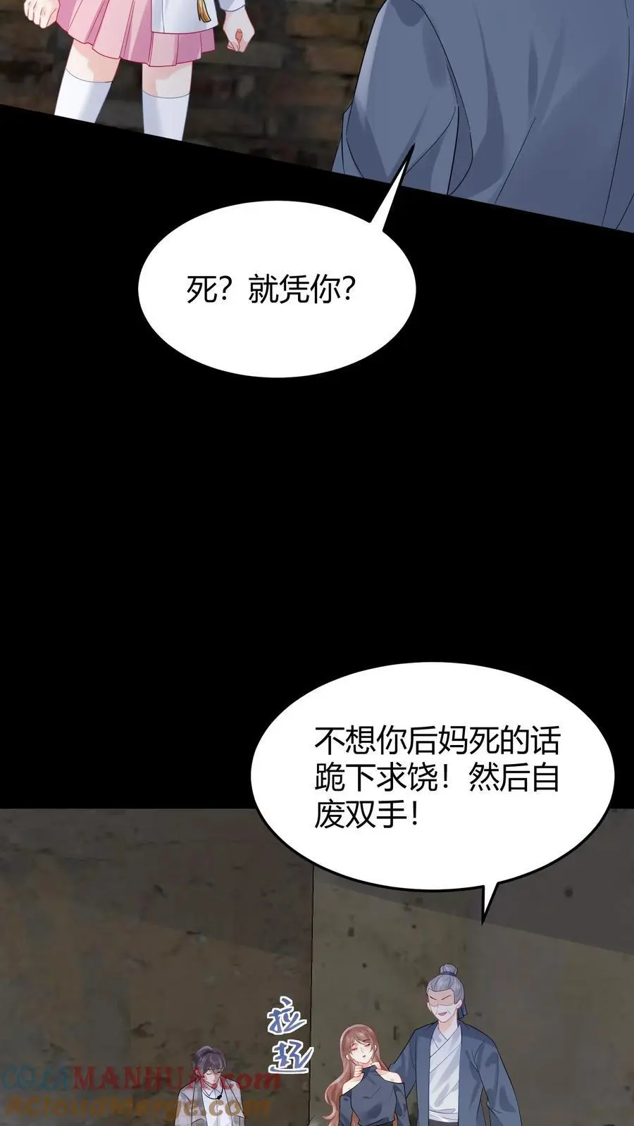 第103话 高手过招8