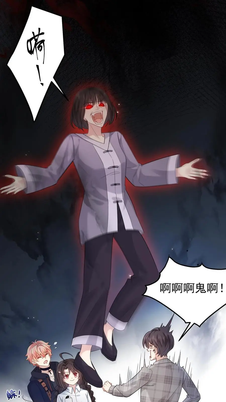 第85话 与女鬼对峙21