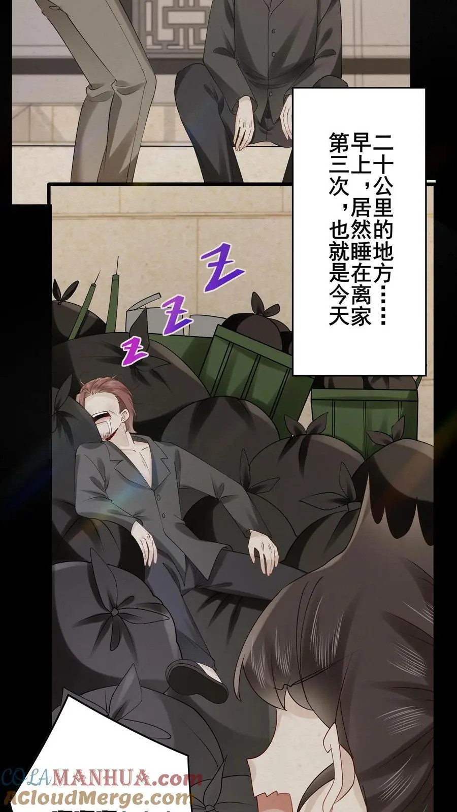 第107话 我脑子真的没问题？12