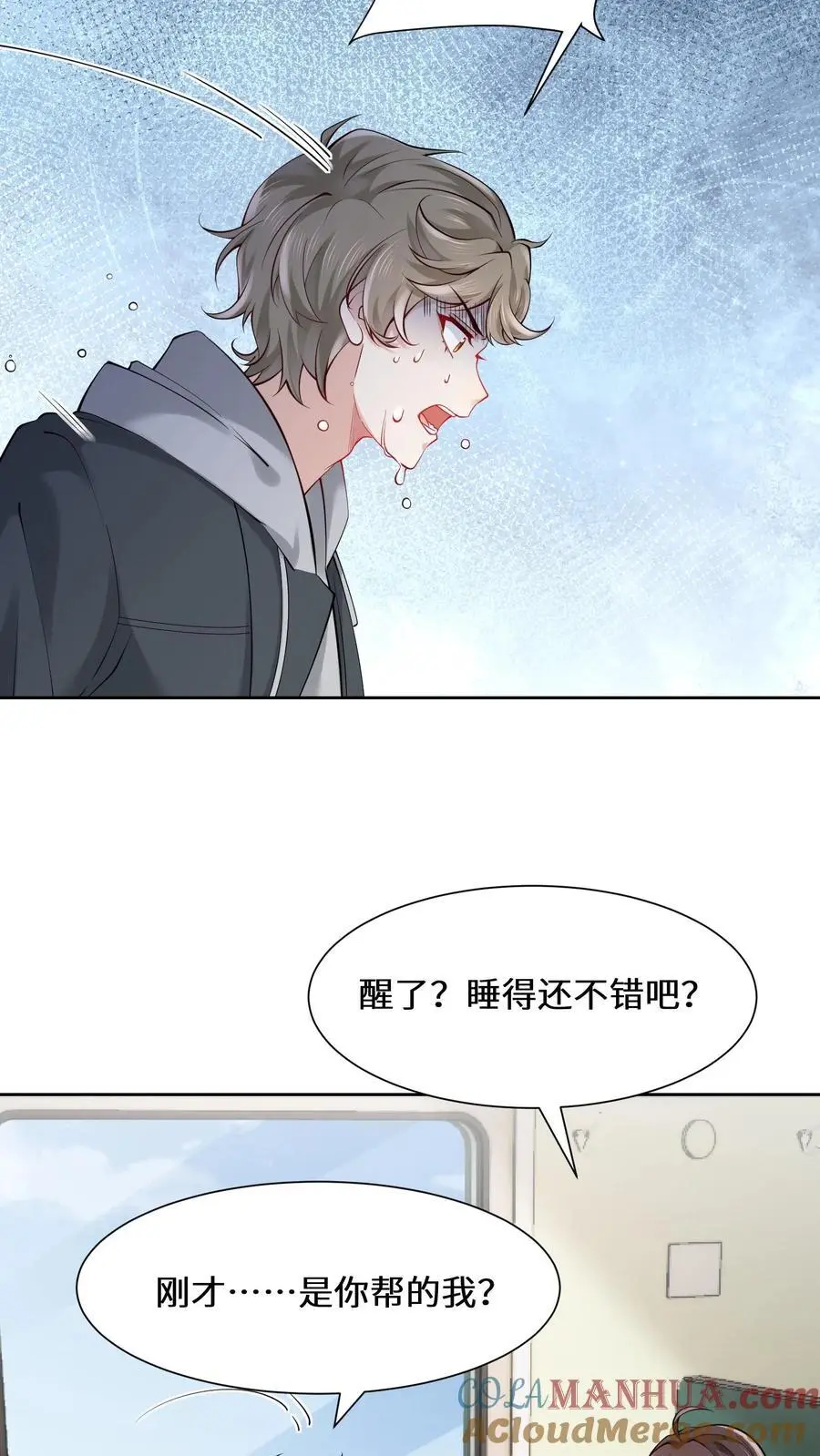 第126话 废弃工厂16