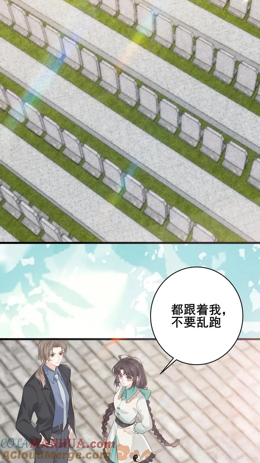 第177话 人肉挖土机2