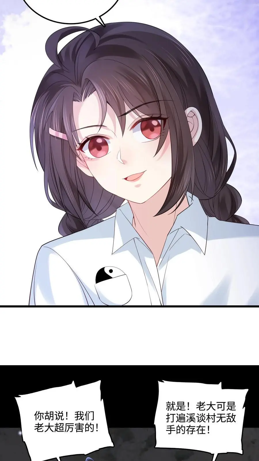 第61话 一路走好7
