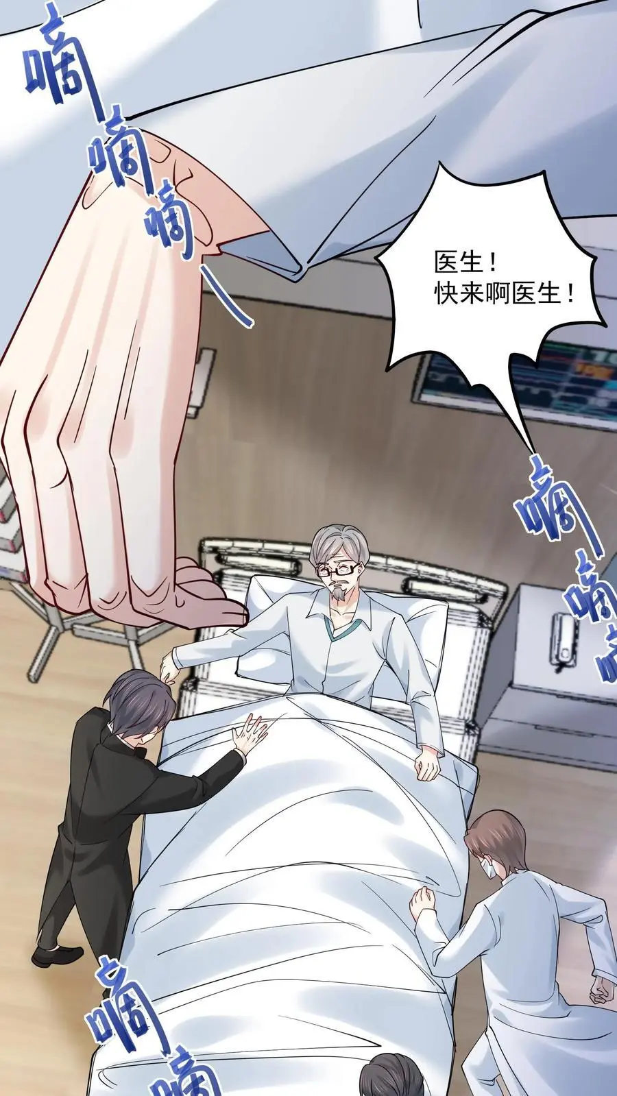第176话 竹篮打水一场空17