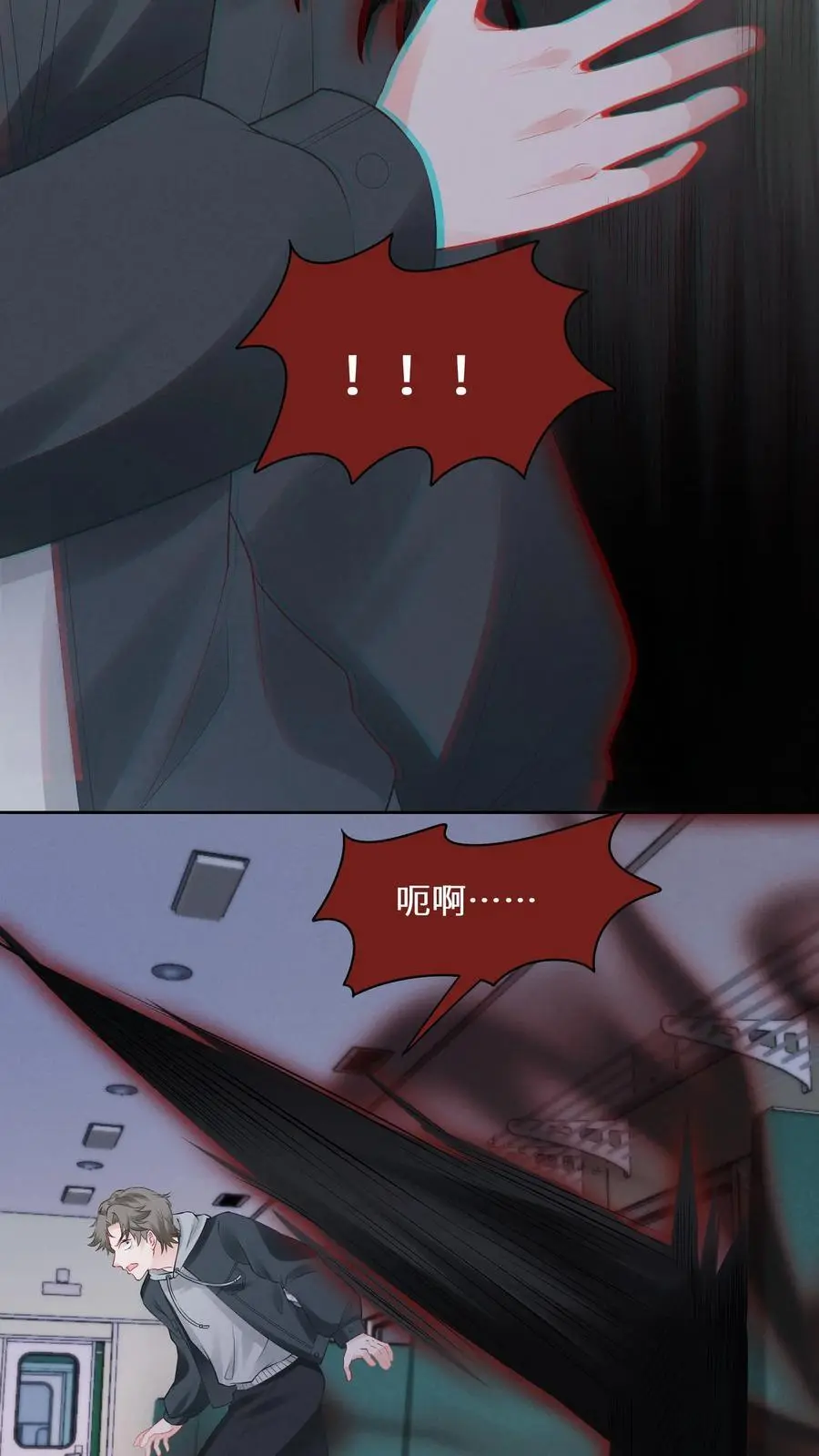 第126话 废弃工厂7