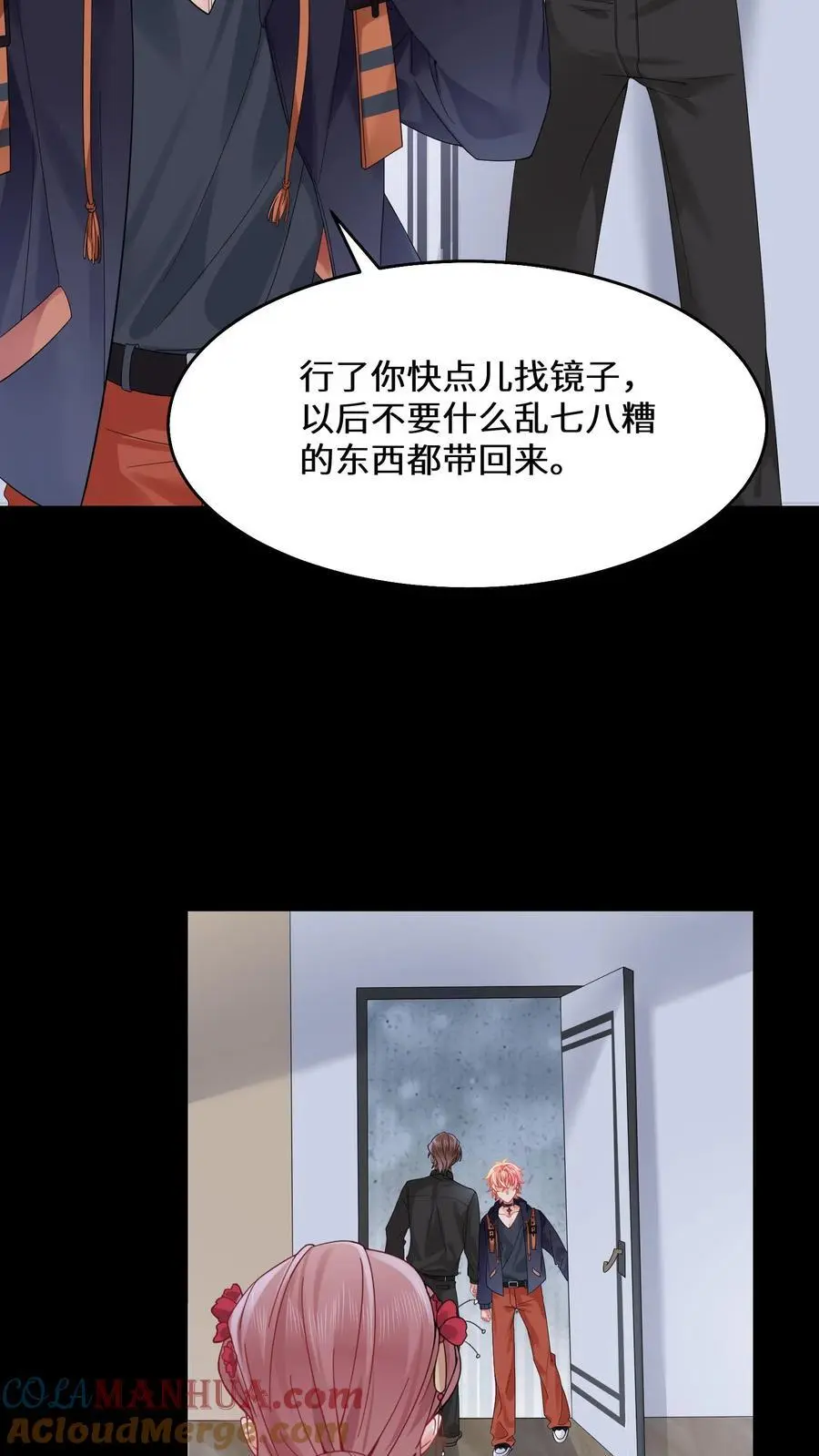 第117话 你对鬼有偏见2