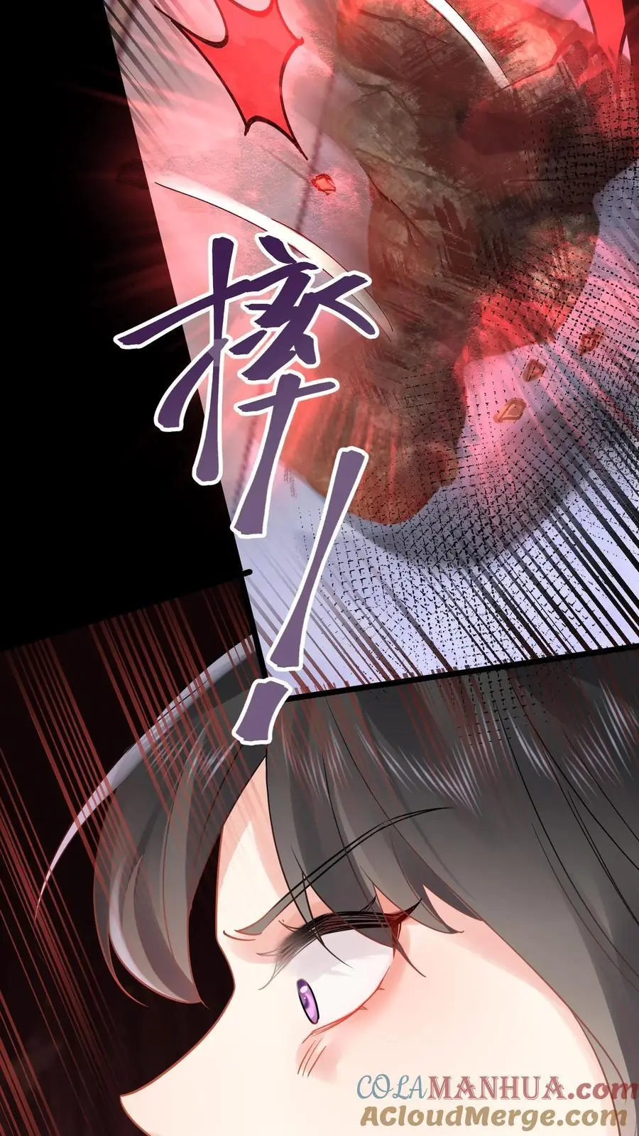 第51话 神祗被毁28