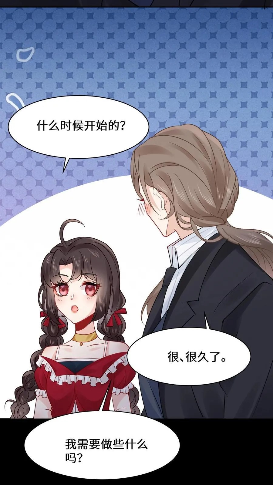 第185话 我喜欢你31