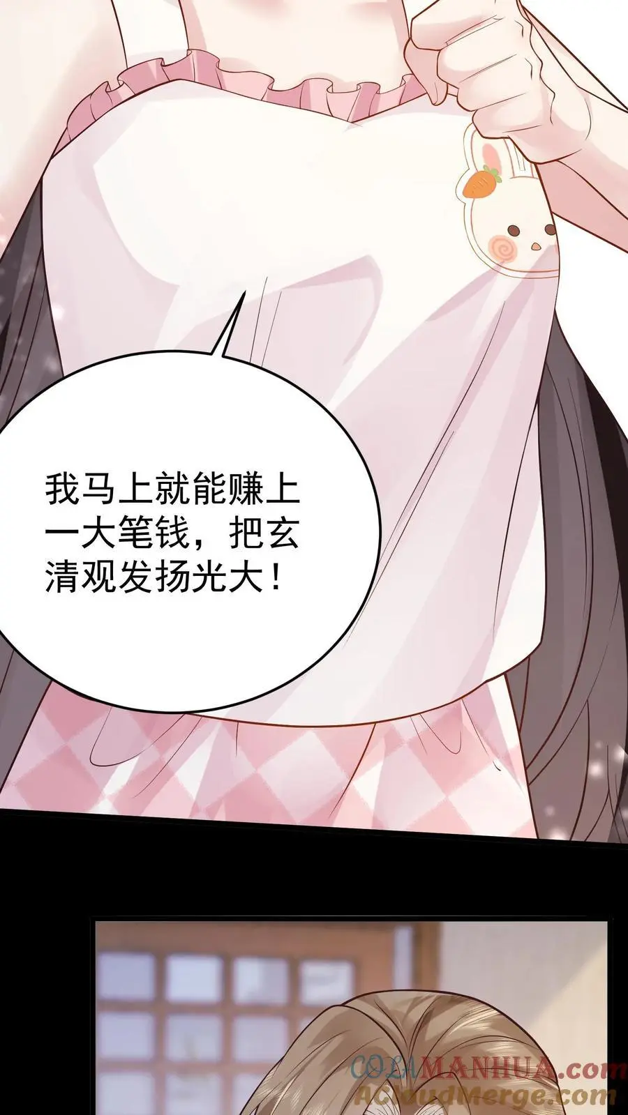第22话 你的情况复杂得多12