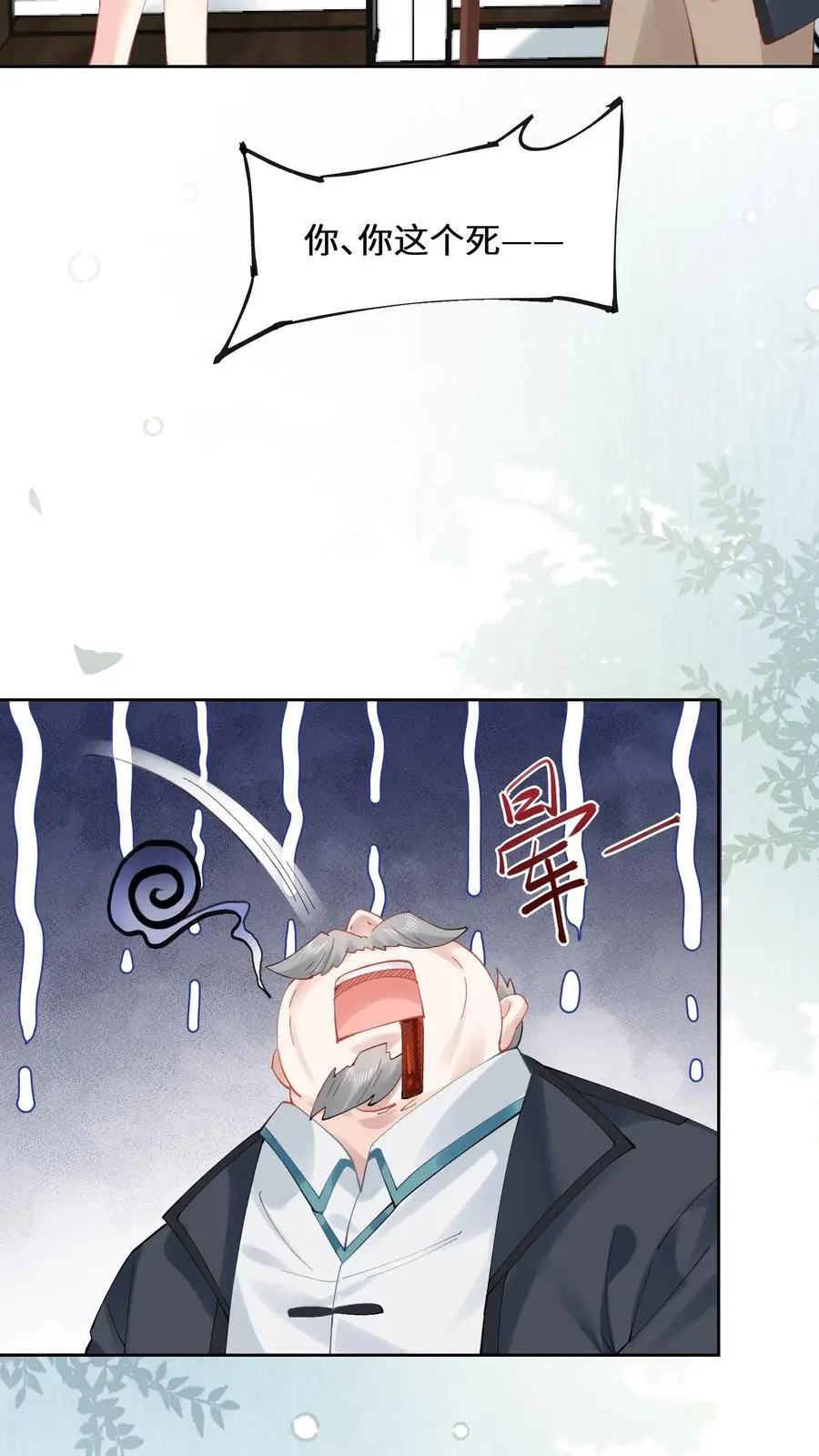 第174话 宁家的罪状25