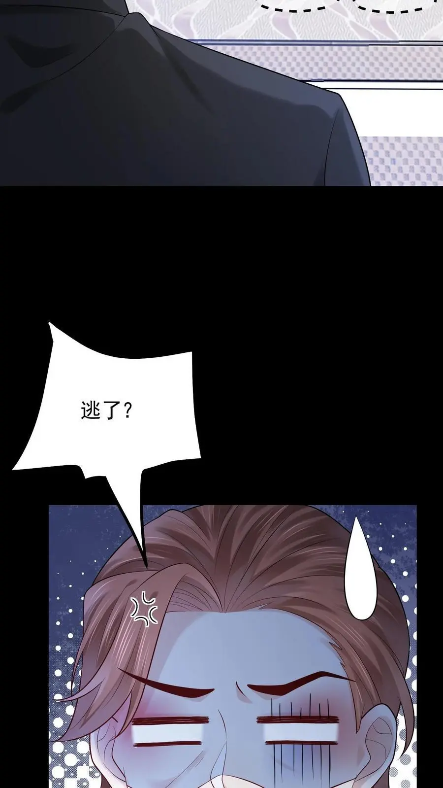 第110话 自不量力17