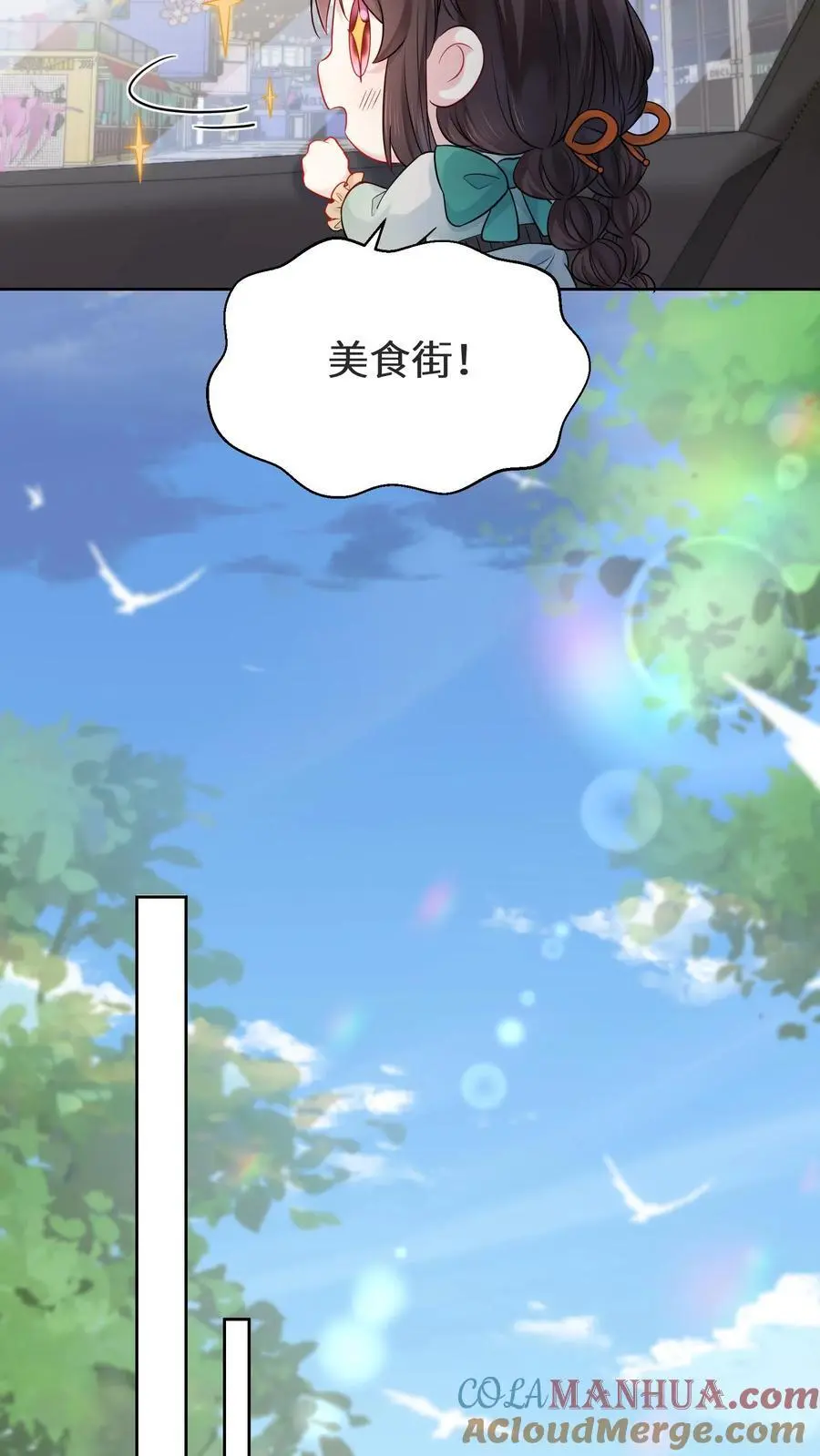 第163话 美食街的善举4