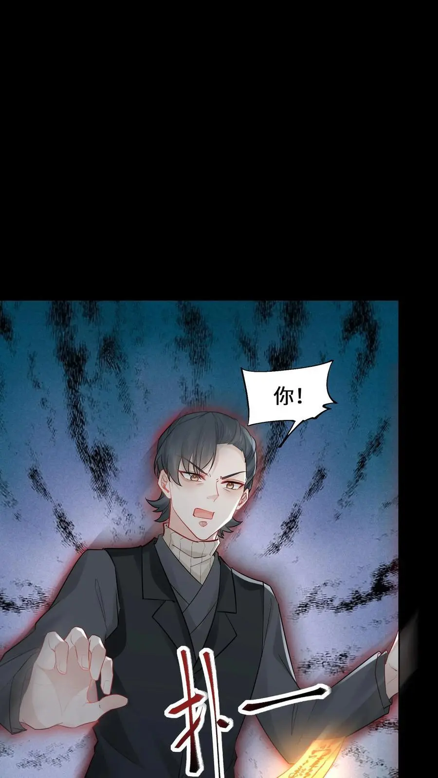 第165话 陌生的赵家庄园21