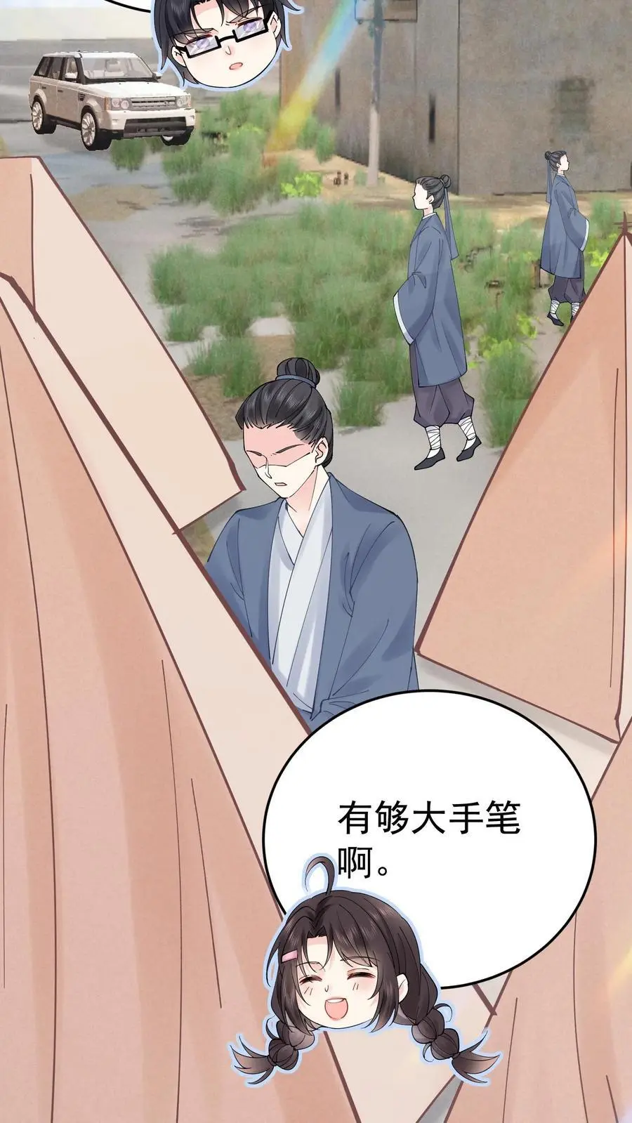 第56话 溪谈村秘闻25