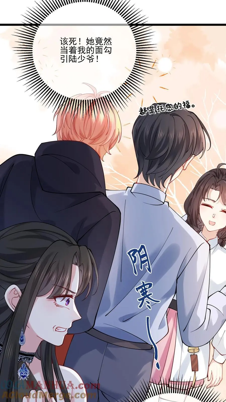 第47话 邪祟入宅，富贵难久30